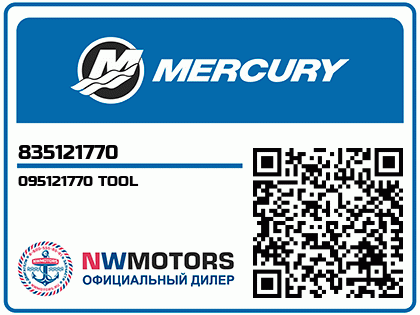 095121770 TOOL Аватар