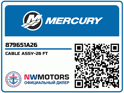 CABLE ASSY-26 FT Аватар
