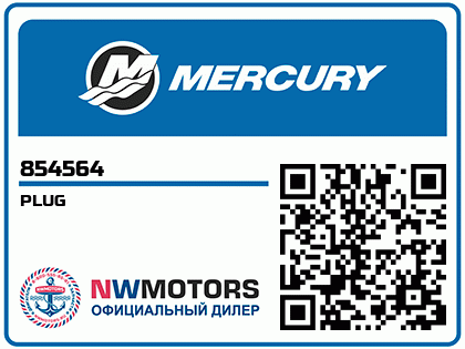 PLUG Аватар