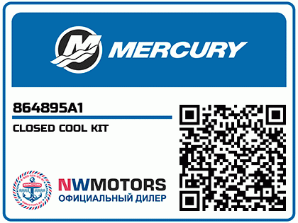 CLOSED COOL KIT