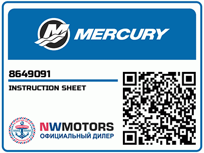 INSTRUCTION SHEET