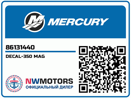 DECAL-350 MAG Аватар
