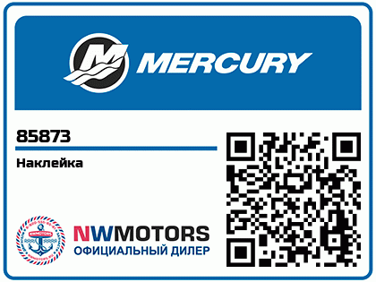 Наклейка Аватар