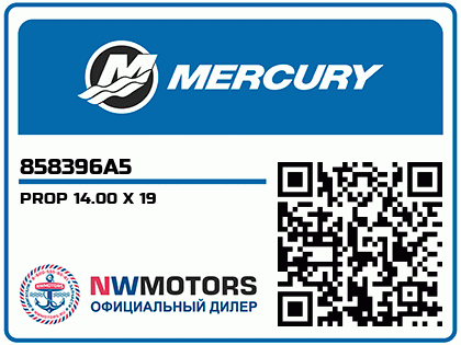 PROP 14.00 X 19 Аватар