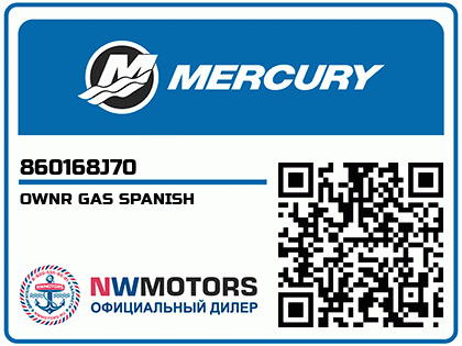 OWNR GAS SPANISH