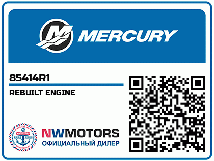 REBUILT ENGINE Аватар