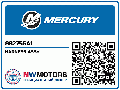 HARNESS ASSY