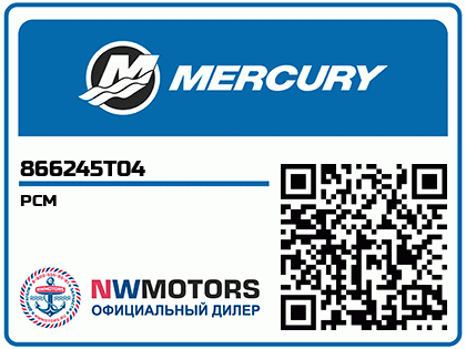 PCM Аватар