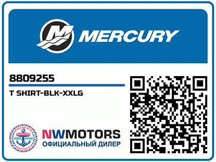 T SHIRT-BLK-XXLG