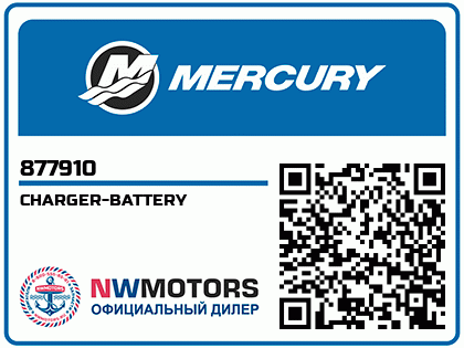 CHARGER-BATTERY Аватар