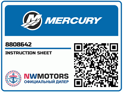 INSTRUCTION SHEET Аватар