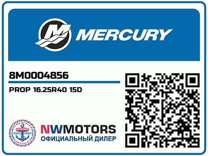 PROP 16.25R40 15D Аватар