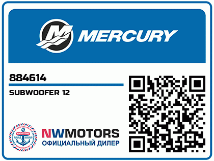 SUBWOOFER 12 Аватар
