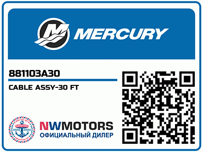 CABLE ASSY-30 FT Аватар