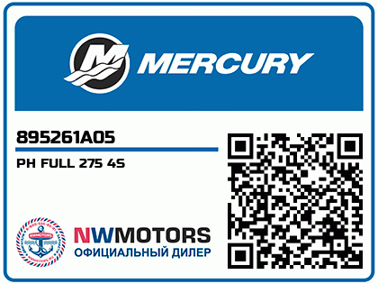 PH FULL 275 4S