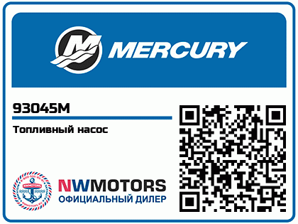 Топливный насос Аватар