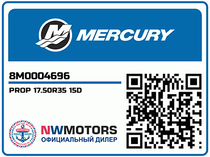 PROP 17.50R35 15D Аватар