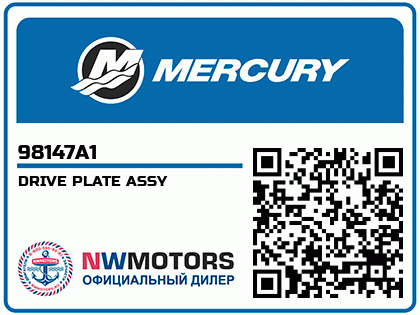 DRIVE PLATE ASSY