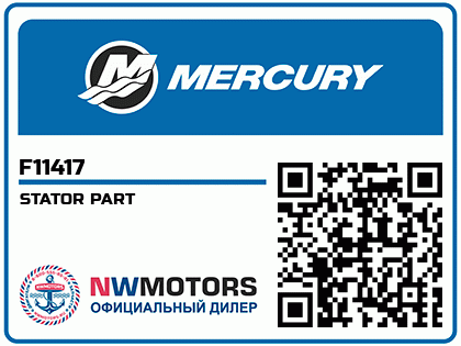 STATOR PART Аватар