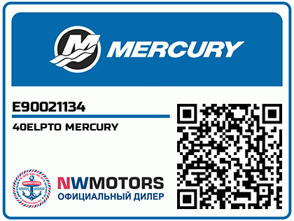 40ELPTO MERCURY