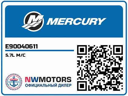 5.7L M/C