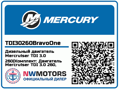Дизельный двигатель Mercruiser TDI 3.0 260(Комплект: Двигатель Mercruiser TDI 3.0 260, Исполнение: Для соленой воды) Аватар