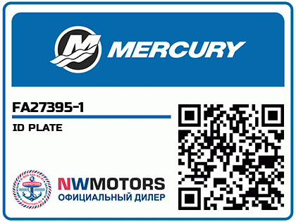 ID PLATE