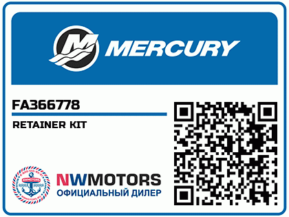 RETAINER KIT Аватар