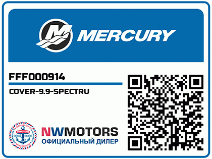 COVER-9.9-SPECTRU