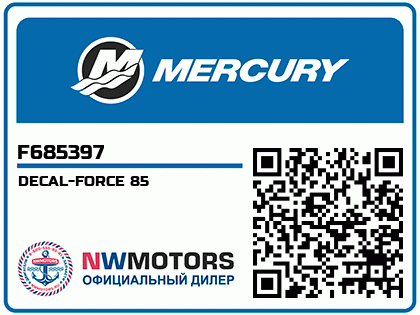 DECAL-FORCE 85 Аватар
