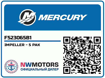 IMPELLER - 5 PAK Аватар