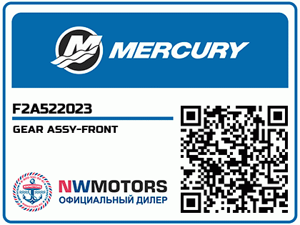 GEAR ASSY-FRONT