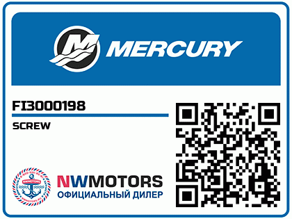 SCREW Аватар