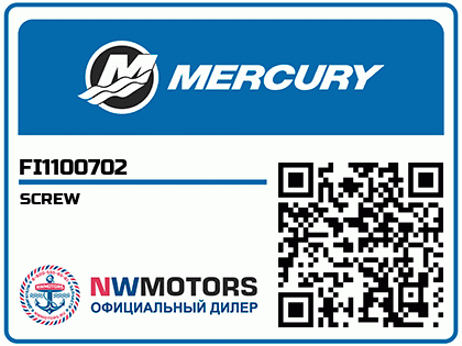 SCREW Аватар