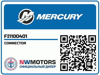 CONNECTOR