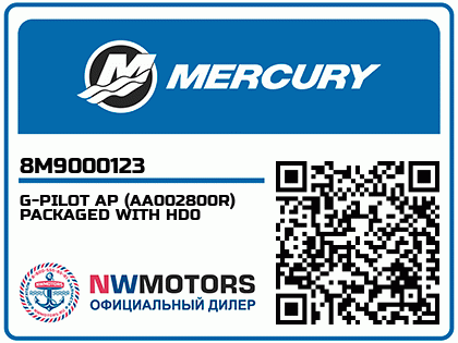 G-PILOT AP (AA002800R) PACKAGED WITH HD0 Аватар
