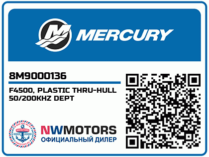 F4500, PLASTIC THRU-HULL  50/200KHZ DEPT Аватар