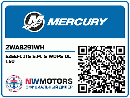 525EFI ITS S.M. S WOPS DL 1.50