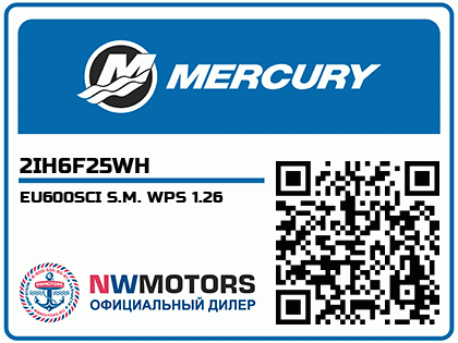 EU600SCI S.M. WPS 1.26