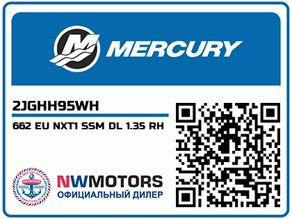 662 EU NXT1 SSM DL 1.35 RH