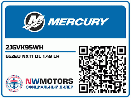 662EU NXT1 DL 1.49 LH