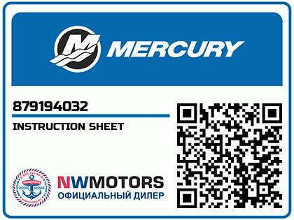 INSTRUCTION SHEET