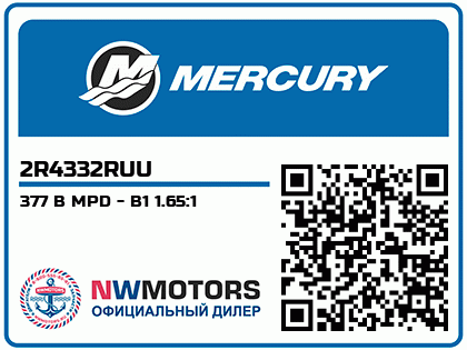 377 B MPD - B1 1.65:1 Аватар