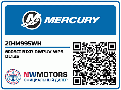 600SCI B1XR DWPUV WPS DL1.35 Аватар