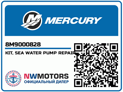 KIT, SEA WATER PUMP REPAIR