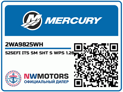 525EFI ITS SM SHT S WPS 1.26