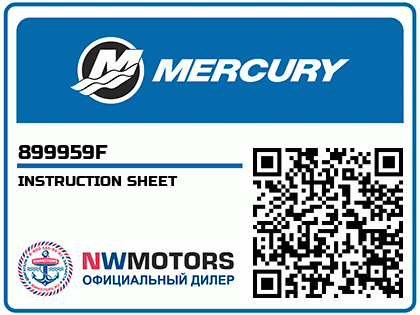 INSTRUCTION SHEET