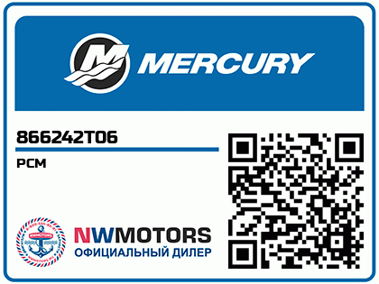 PCM Аватар