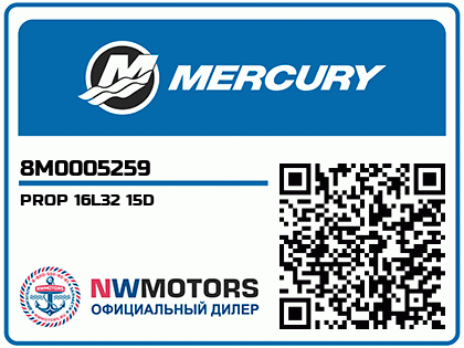 PROP 16L32 15D Аватар