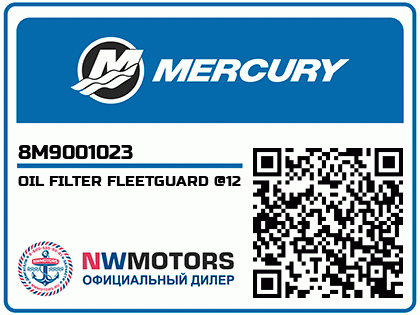 OIL FILTER FLEETGUARD @12 Аватар